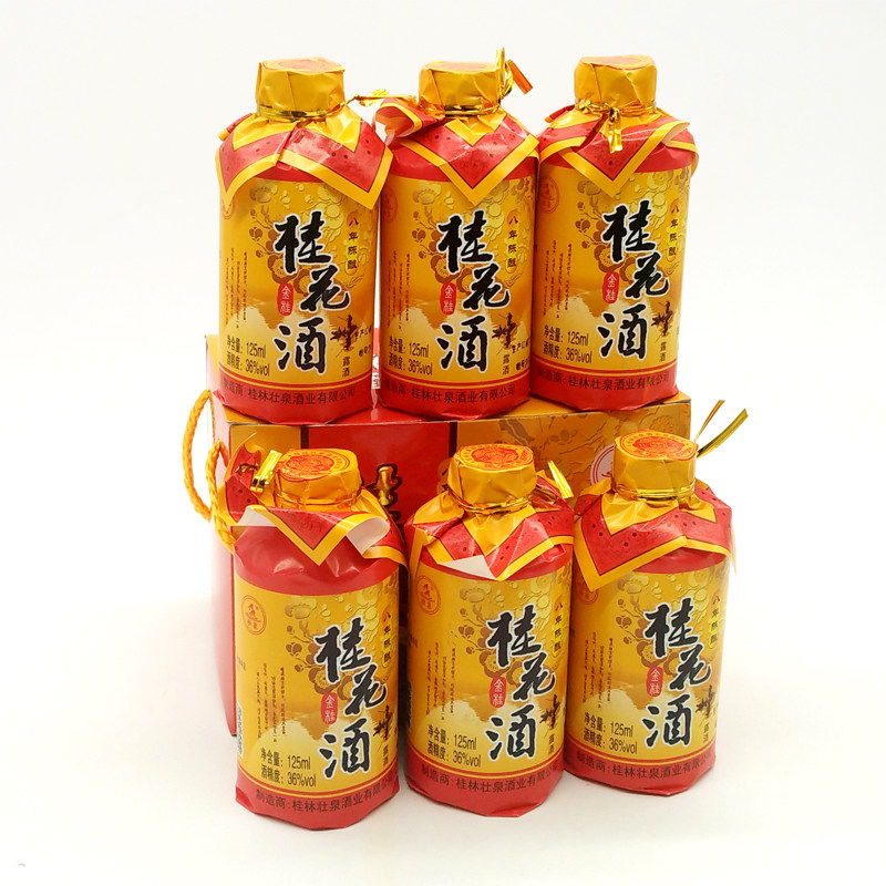 桂林特产壮泉36度125ml*6小瓶装桂花酒8年陈酿金桂花酒