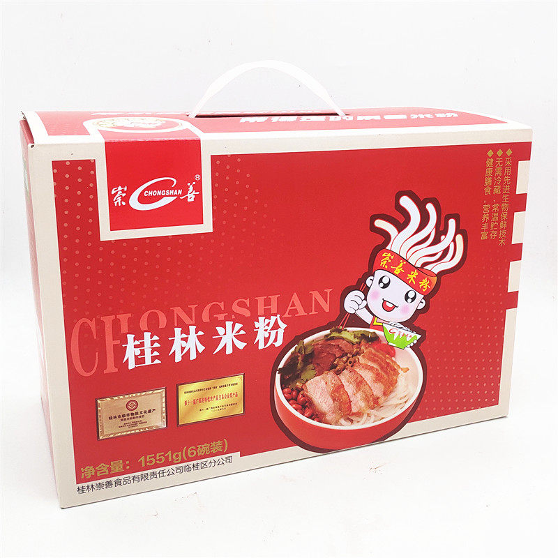 桂林崇善米粉礼盒6碗装传统卤味叉烧牛肉酸豆角桂林湿米粉