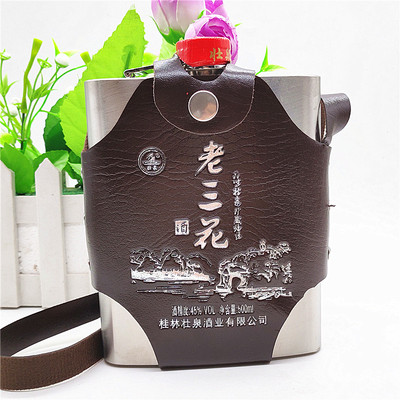 壮泉米香型45度桂林三花酒