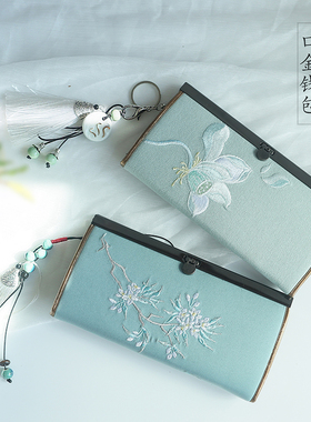 手拿长款钱包8卡刺绣布包手工布艺森系文艺复古中式古风女士送礼