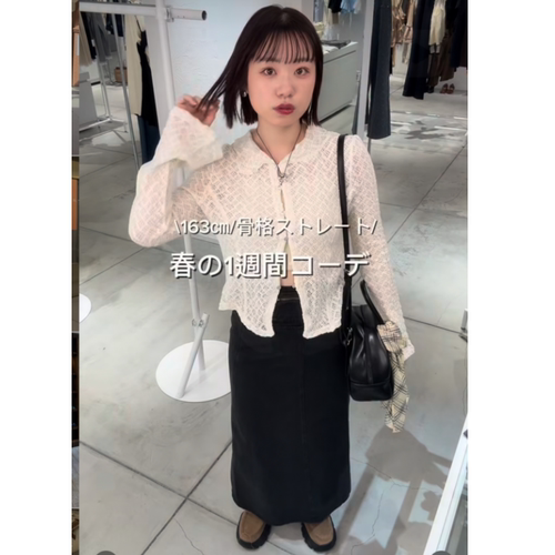 kas2026春夏 精致蕾丝优雅气质喇叭袖小衫