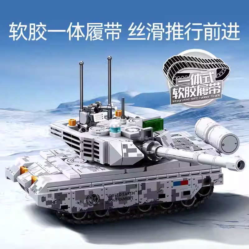 森宝203191军事VT-4主战坦克战车组装模型男孩小颗粒拼装积木玩具