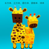 儿童亲子手工DIY 几何创意画 变废为宝 几何动物 数学几何图形