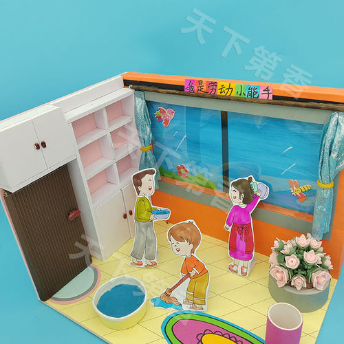 创意美术变废为宝劳动节手工DIY