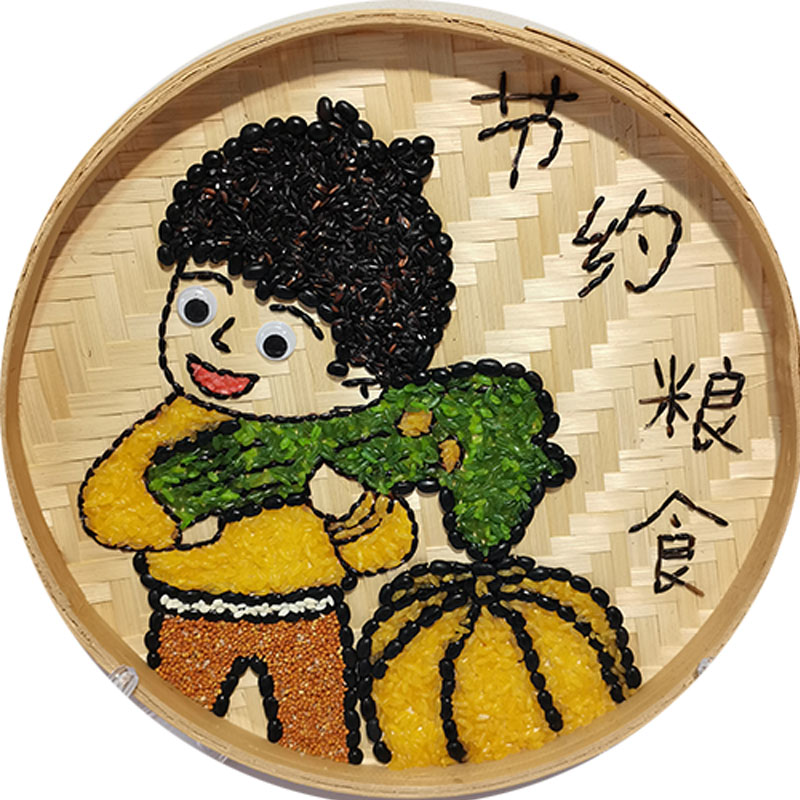 五谷杂粮粘贴画手工diy种子画粮食画节约粮食竹筛画秋天
