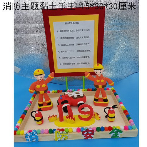 变废为宝手工玩具亲子创意环保