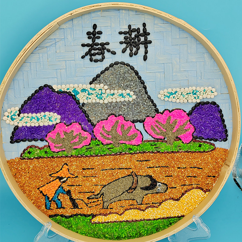 儿童手工diy材料包春耕秋收豆子画粮食画 五谷杂粮画竹筛画24节气