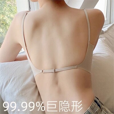 U型美背内衣女隐形大露背小胸聚拢无痕夏季薄款无钢圈粉底液文胸