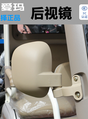 爱玛乐淘CA500反光镜乐维500pro510后视镜哈牛休闲三轮车倒车镜