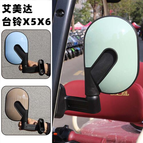 盛昊美乐后视镜P2休闲三轮车台铃X5X6反光镜艾美达观后倒车镜原厂