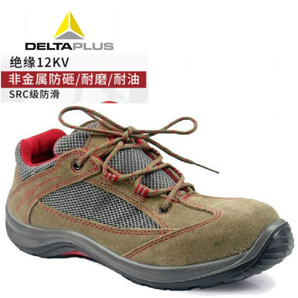 电工防砸防刺穿劳保鞋