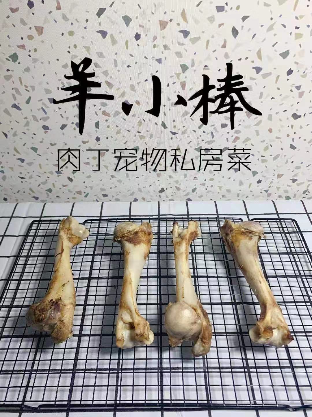 小型犬耐咬补钙解闷洁齿棒