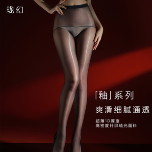 珑幻「极幻系列-釉 」琉光爽滑超薄丝袜无缝裆高腰油亮黑丝连裤袜
