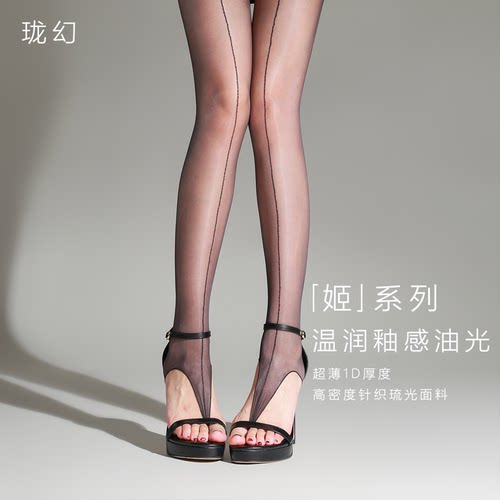 珑幻1D超薄夹脚趾水光连裤袜