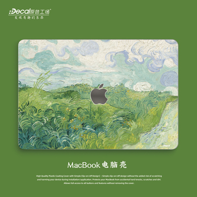 适用于MacBook13 16寸机身电脑保护壳pro13M4air13笔记本保护外壳