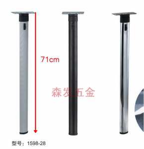桌腿、桌脚桌子脚、折叠脚、可折桌腿、吧台脚,桌面支撑 家具脚