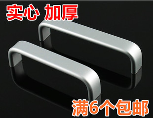 实心简约铝合金拉手抽屉衣柜橱柜太空铝衣柜门拉手柜子鞋柜门把手