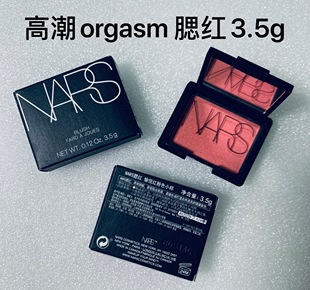 龙女唇膏笔1.8g卡仕达遮瑕液1.4ml焦糖布丁遮瑕膏现货 Nars纳斯DG