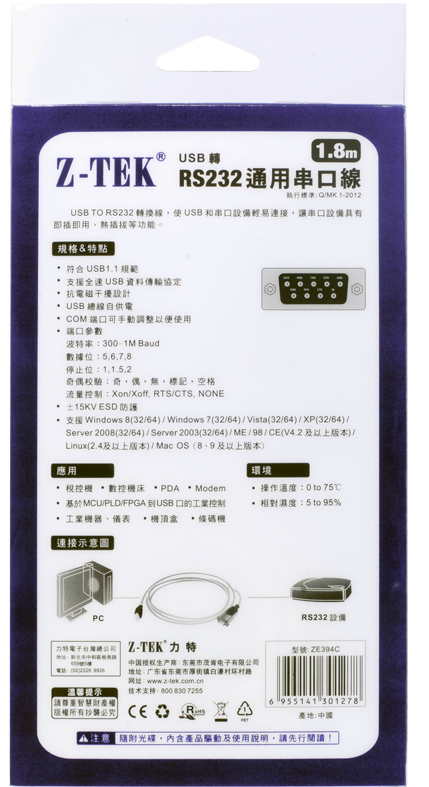 Hub USB - Ref 365272 Image 5