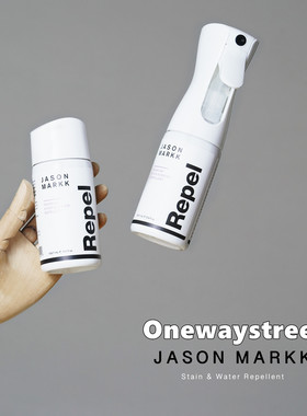 Jason Markk纳米防水喷雾剂翻毛网面球鞋鞋子鞋面护理防污防脏