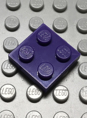 全新乐高LEGO正品零件配件MOC 3022 2x2 基础板 6047422 深紫色