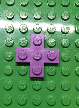 全新LEGO乐高正品零件配件MOC 15397 3x3 十字板 6102516 中紫色