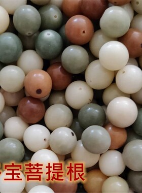 菩提根天然原色绿色黄色