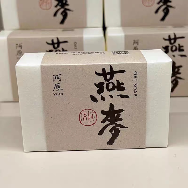 台湾进口阿原燕麦手工皂洁面洗脸肥皂115g 敏感肌孕妇儿童均可用