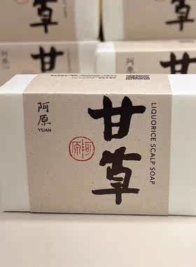 台湾进口阿原100g自然提升洗发皂