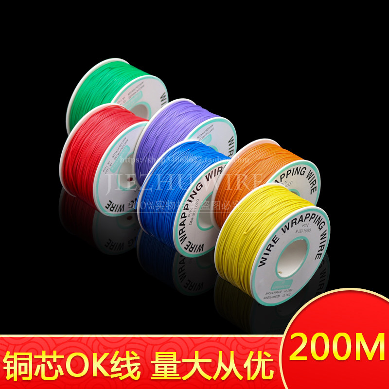ok线电路板飞线pcb1030号种颜色图片