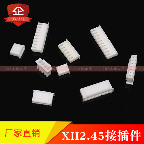 接线端子胶壳浙江杰铸