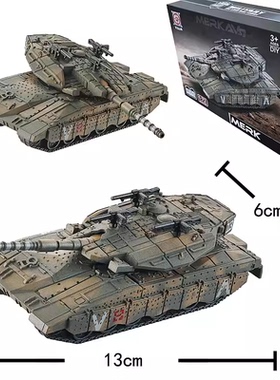 1:72梅卡瓦坦克豹2A7歼20F35战斗机SU57飞机模型事拼装积木玩具