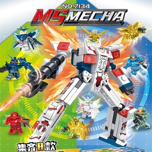 7134强袭自由模型机甲机动人仔小颗粒拼装 战士机器人积木玩具新