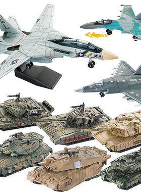 旭嘉F14雄猫战斗机歼20歼35苏57飞机模型军事拼装积木玩具坦克