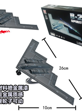 歼20F22战斗机SU57飞机苏57模型B2幽灵轰炸机军事拼装积木玩具