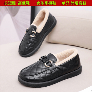 女鞋矫正长短腿高低鞋定制鞋冬季加绒保暖豆豆鞋单只鞋底外增高鞋