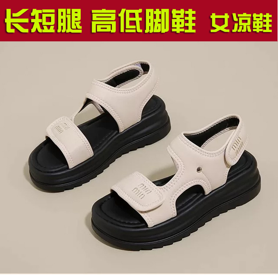 女沙滩鞋夏季凉鞋矫正长短腿高低脚鞋定制单只增高鞋露趾魔术贴