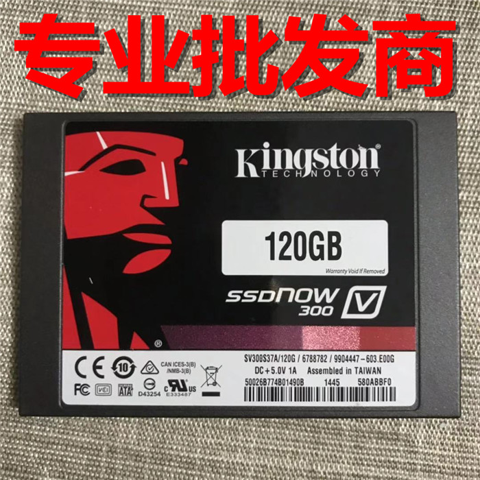 原装金士顿60G 120g MLC固态硬盘 Sata3接口推荐新款新品真品直销