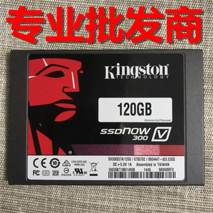 MLC固态硬盘 120g Sata3接口推荐 新款 真品直销 原装 新品 金士顿60G