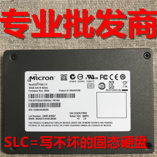 50G P300 100G 200G 固态硬盘sata3高速slc颗粒 CRUCIAL SSD 镁光