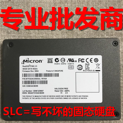 slcCRUCIAL镁光固态硬盘高速