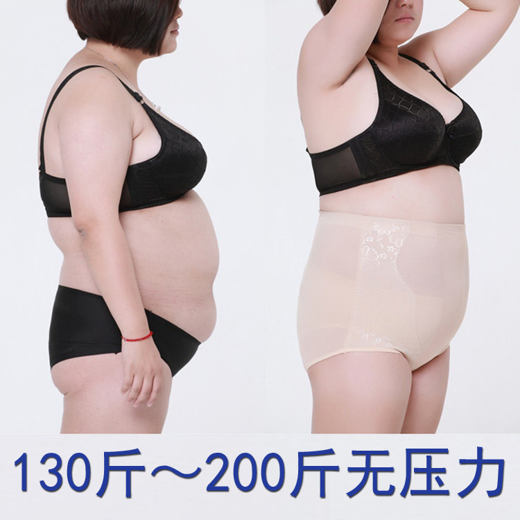 body amincissant simple en coton - Ref 669885 Image 1