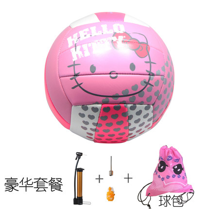 真品包邮kitty凯蒂猫训练比赛室内外不伤手舒适出口排球弹性好