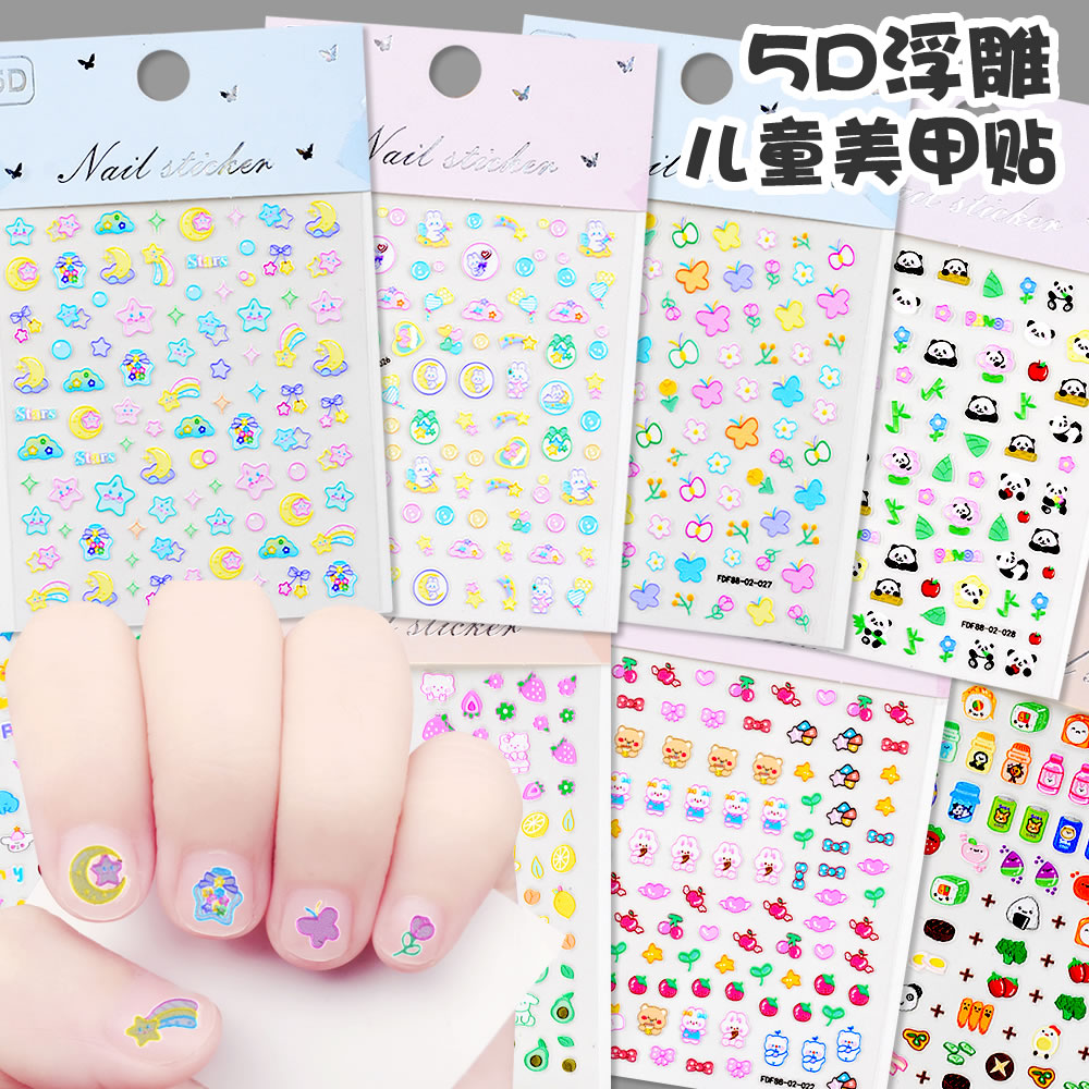 新款可爱卡通儿童5D浮雕美甲贴