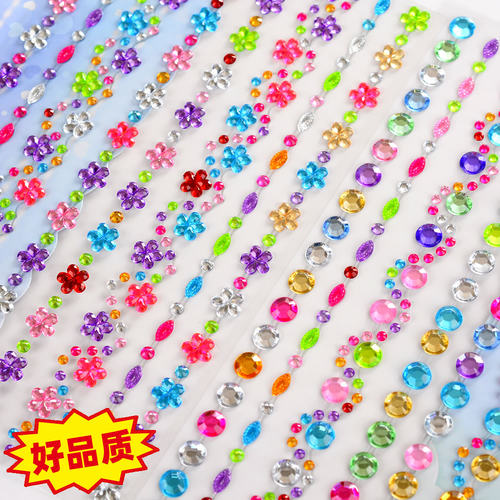 哇塞儿童手链钻石贴画装饰神器