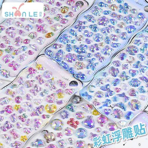 正品闪乐渐变色彩3D浮雕贴小鼻嘎