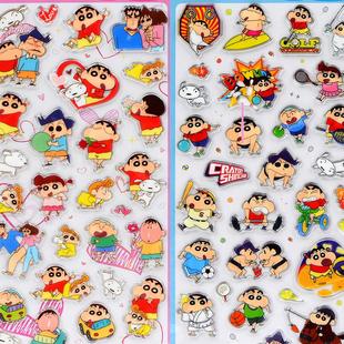 蜡笔小新贴纸儿童卡通动漫立体3d水晶糖果男孩女孩幼儿园奖励贴画