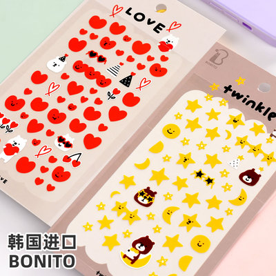 韩国BONITO爱心星星手账装饰贴纸