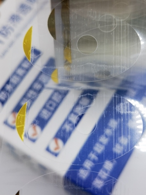 眼镜加工双面贴透明贴