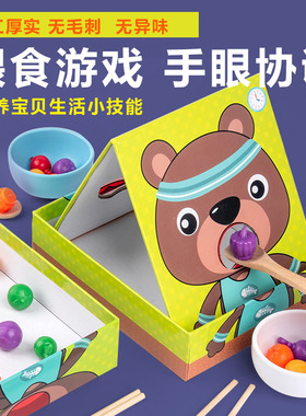 蒙氏早教益智儿童仿真喂食游戏精细动作训练夹筷子过家家游戏玩具